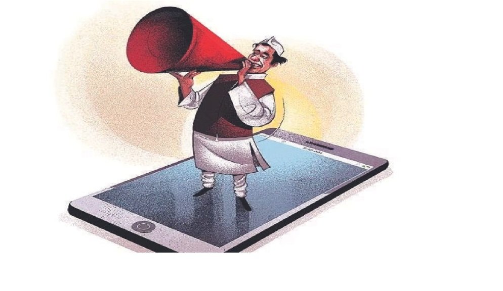 सोशल मीडिया की ताकत, पंचायत चुनाव प्रचार में नया हथियार सोशल मीडिया की ताकत, पंचायत चुनाव प्रचार में नया हथियार