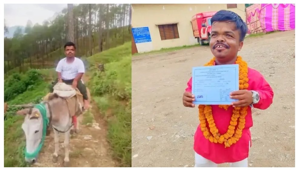‘3.5 फीट’ के लच्छू पहाड़ी के सामने बौने साबित हुए ‘लंबे-लंबे प्रत्याशी’, पहाड़ जैसे हौसले से हासिल की जीत, बने BDC मेंबर ‘3.5 फीट’ के लच्छू पहाड़ी के सामने बौने साबित हुए ‘लंबे-लंबे प्रत्याशी’, पहाड़ जैसे हौसले से हासिल की जीत, बने BDC मेंबर