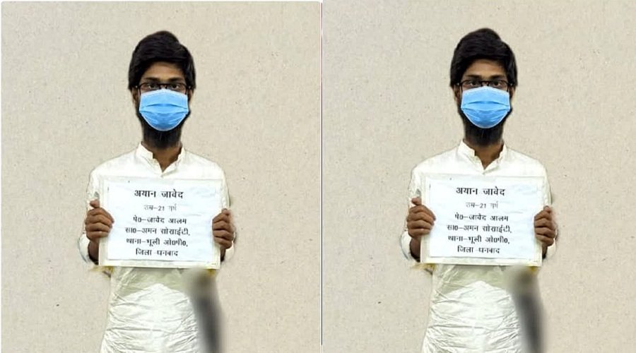 धर्मांतरण मामले में बड़ा खुलासा, आतंकी संगठन HUT से कनेक्शन, दुबई में छिपा एक आरोपी धर्मांतरण मामले में बड़ा खुलासा, आतंकी संगठन HUT से कनेक्शन, दुबई में छिपा एक आरोपी
