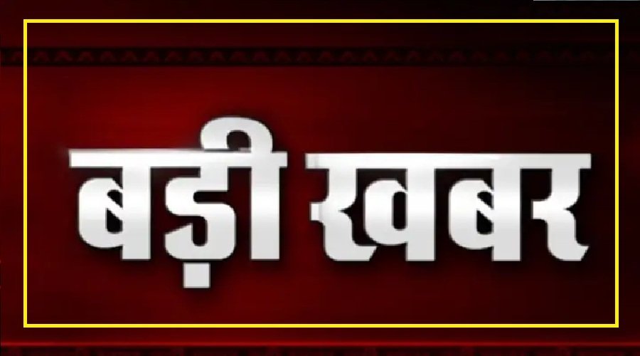 उत्तराखंड में भारी बारिश ने मचाई तबाही, जनजीवन अस्त-व्यस्त