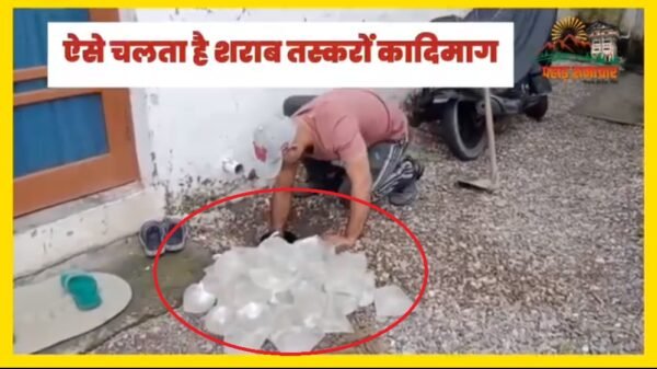 उत्तराखंड: घर के आंगन खोदा था गड्ढा, ऊपर से लगा था ढक्कन, अंदर से निकली 37.5 लीटर कच्ची शराब…VIDEO उत्तराखंड: घर के आंगन खोदा था गड्ढा, ऊपर से लगा था ढक्कन, अंदर से निकली 37.5 लीटर कच्ची शराब…VIDEO