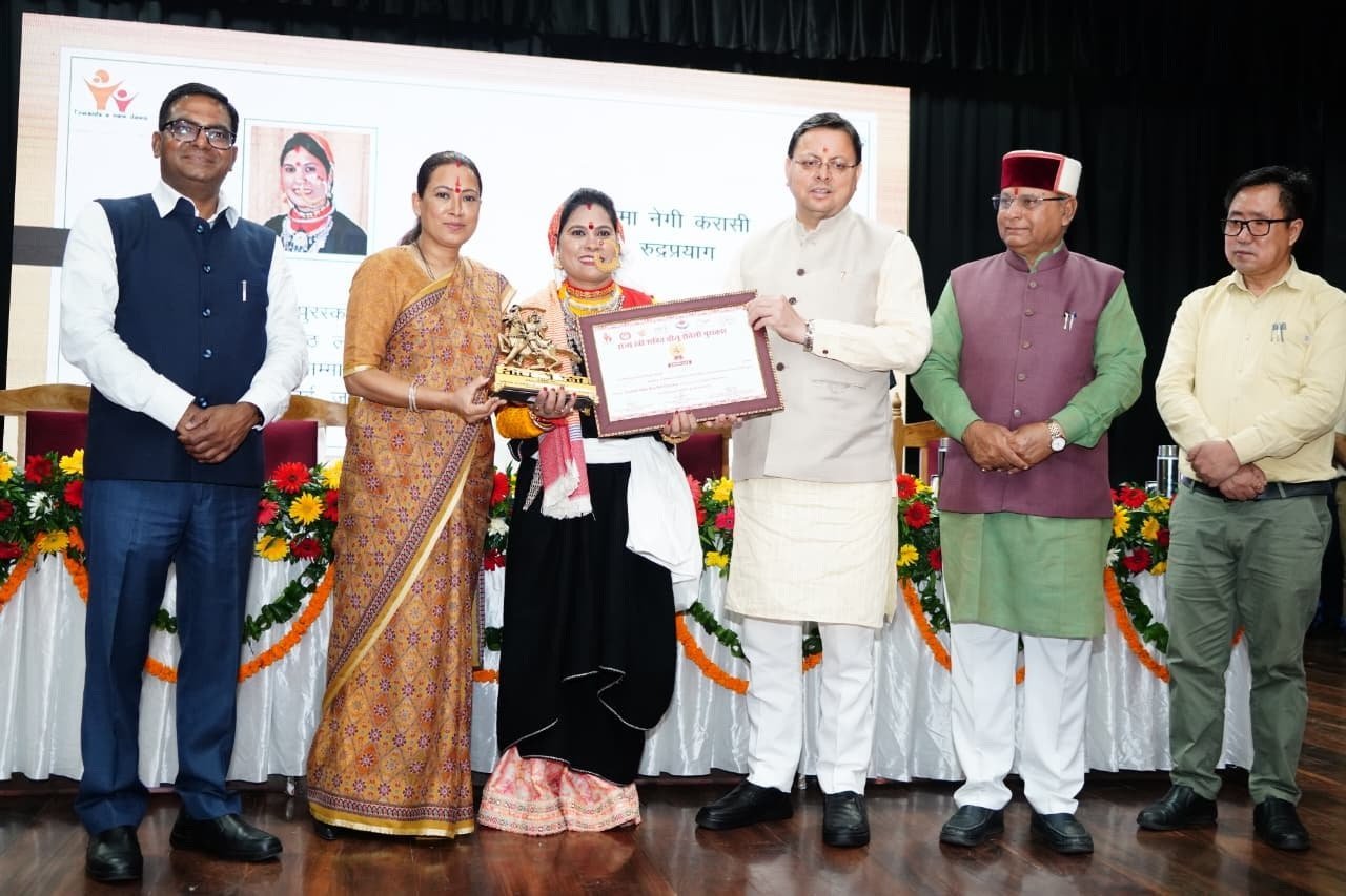 मुख्यमंत्री धामी ने 13 महिलाओं को दिया तीलू रौतेली पुरस्कार, 33 आंगनवाड़ी कार्यकत्रियों को भी सम्मान मुख्यमंत्री धामी ने 13 महिलाओं को दिया तीलू रौतेली पुरस्कार, 33 आंगनवाड़ी कार्यकत्रियों को भी सम्मान