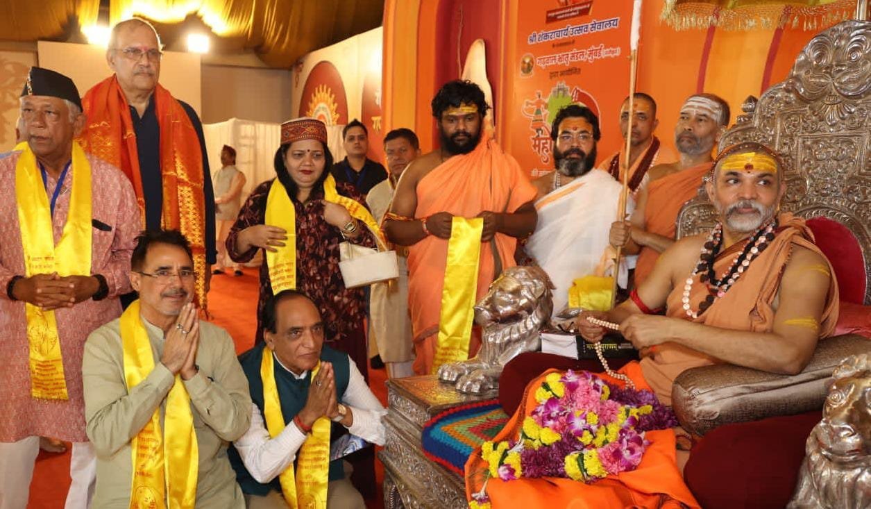 मुंबई में गढ़वाल भ्रातृ मंडल ने प्रस्तुत की ‘एक शाम उत्तराखंड के नाम’, ज्योतिष पीठाधीश्वर शंकराचार्य अविमुक्तेश्वरानंद ने किया शुभारंभ मुंबई में गढ़वाल भ्रातृ मंडल ने प्रस्तुत की ‘एक शाम उत्तराखंड के नाम’, ज्योतिष पीठाधीश्वर शंकराचार्य अविमुक्तेश्वरानंद ने किया शुभारंभ