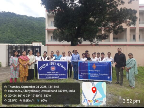 राजकीय महाविद्यालय चिन्यालीसौड़ में स्वच्छता अभियान का आयोजन राजकीय महाविद्यालय चिन्यालीसौड़ में स्वच्छता अभियान का आयोजन