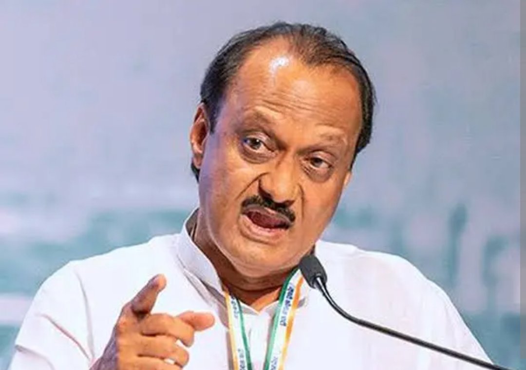 महिला IPS अधिकारी पर भड़के अजीत पवार, वीडियो वायरल हुआ तो दी सफाई महिला IPS अधिकारी पर भड़के अजीत पवार, वीडियो वायरल हुआ तो दी सफाई