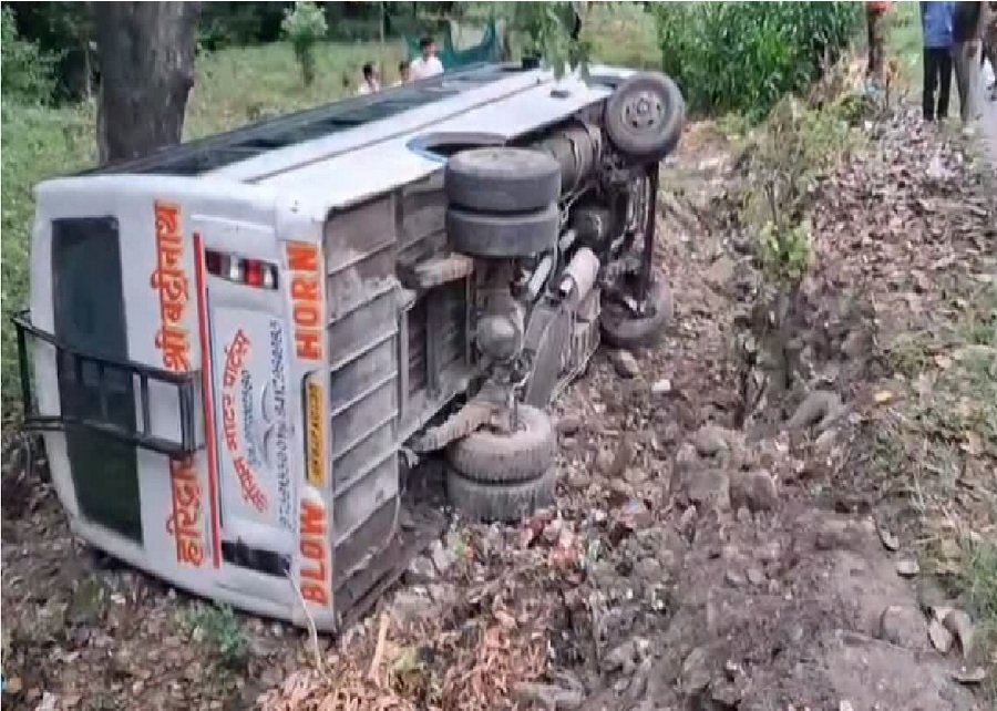 Uttarakhand : सड़क पर पलटी बस, 6 घायल, 2 की हालत गंभीर Uttarakhand : सड़क पर पलटी बस, 6 घायल, 2 की हालत गंभीर