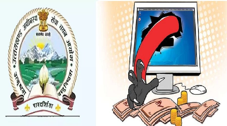 UKSSSC: 5 अक्टूबर को अगली परीक्षा, पेपर लीक के बाद कड़े सुरक्षा इंतजाम