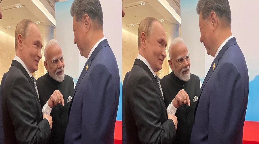 इधर मोदी-पुतिन और चिनफिंग की मुलाकात, उधर अमेरिका को याद आई दोस्ती इधर मोदी-पुतिन और चिनफिंग की मुलाकात, उधर अमेरिका को याद आई दोस्ती