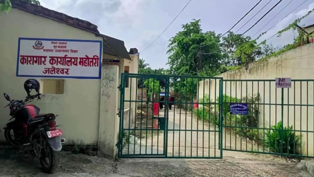 नेपाल में सामान्य होने लगे सामान्य, कर्फ्यू में ढील, फरार कैदी बने चुनौती नेपाल में सामान्य होने लगे सामान्य, कर्फ्यू में ढील, फरार कैदी बने चुनौती