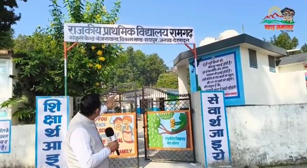 एक ऐसा सरकारी स्कूल, जिसके सामने प्राइवेट स्कूल भी हैं फेल… एक ऐसा सरकारी स्कूल, जिसके सामने प्राइवेट स्कूल भी हैं फेल…