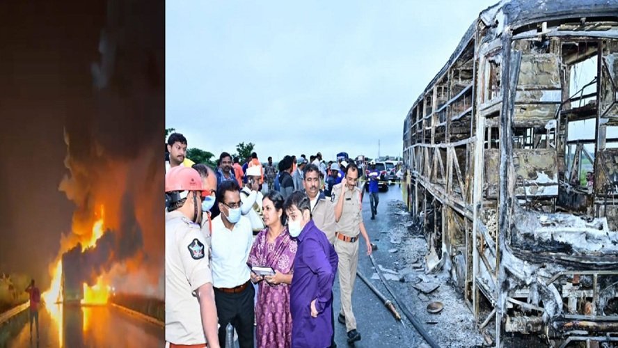 बड़ा हादसा : स्लीपर बस में भीषण आग, 20 लोगों की दर्दनाक मौत बड़ा हादसा : स्लीपर बस में भीषण आग, 20 लोगों की दर्दनाक मौत