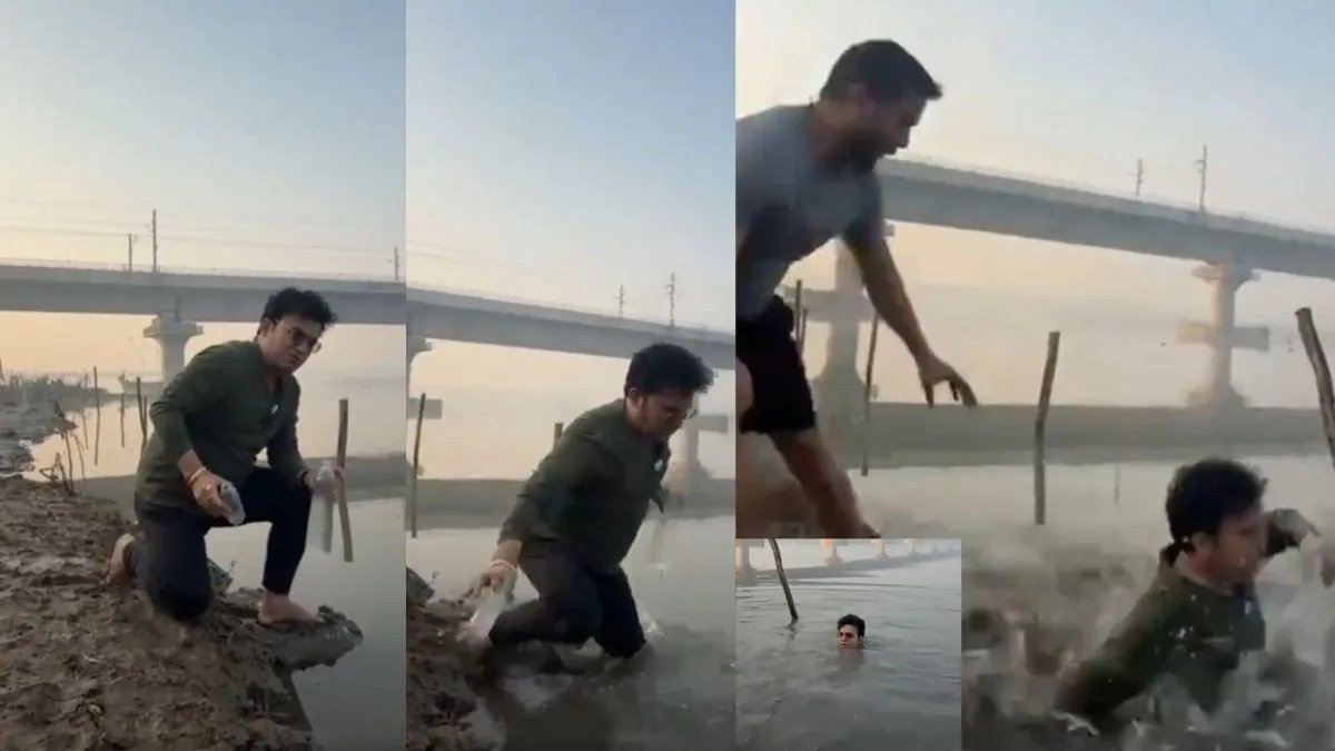 रील के चक्कर में सीधे यमुना में जा गिरे BJP विधायक, AAP नेता ने चुटकी लेकर कसा तंज रील के चक्कर में सीधे यमुना में जा गिरे BJP विधायक, AAP नेता ने चुटकी लेकर कसा तंज