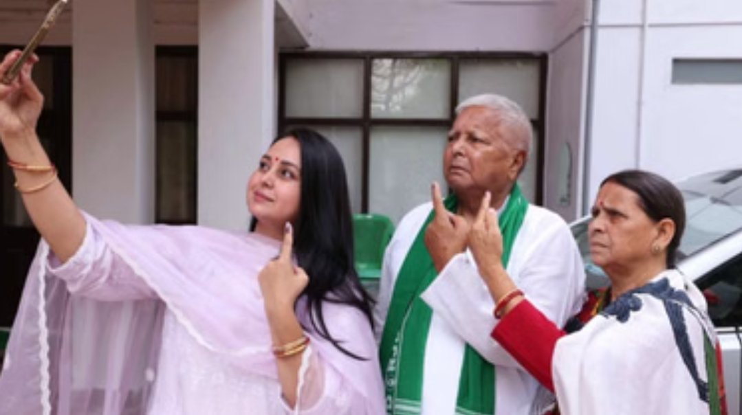 लालू प्रसाद यादव की पुत्री रोहिणी आचार्या ने राजनीति से संन्यास का ऐलान, परिवार से दूरी बनाने की घोषणा लालू प्रसाद यादव की पुत्री रोहिणी आचार्या ने राजनीति से संन्यास का ऐलान, परिवार से दूरी बनाने की घोषणा