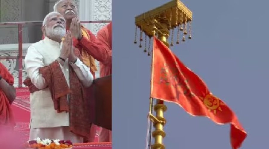 ‘ये ध्वज सदियों के सपने साकार होने का प्रतीक…’, धर्म ध्वजारोहण कर बोले पीएम ‘ये ध्वज सदियों के सपने साकार होने का प्रतीक…’, धर्म ध्वजारोहण कर बोले पीएम