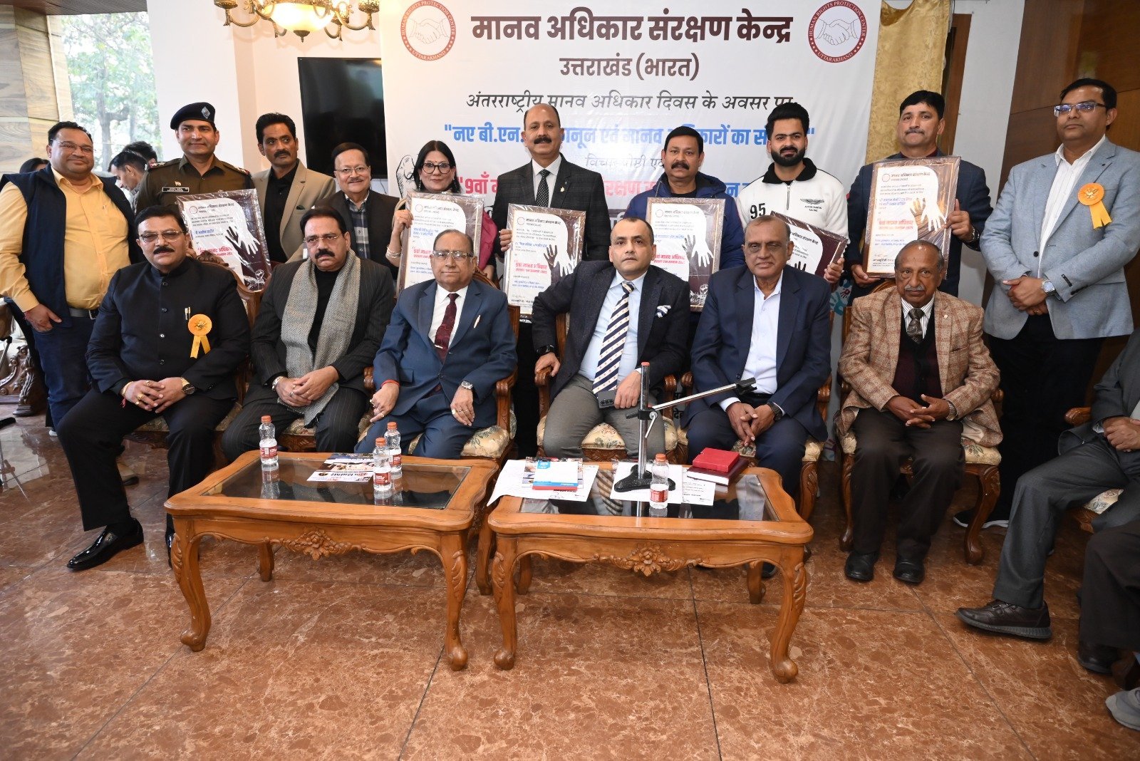 मानव अधिकार दिवस पर 13 संस्थाओं को मिला सम्मान, नए कानून को बताया मानवाधिकार संरक्षण में मील का पत्थर