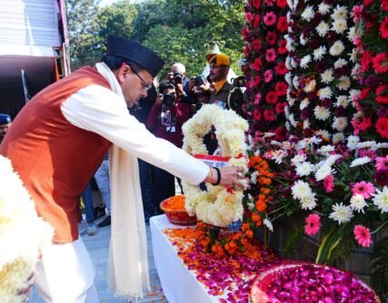 विजय दिवस पर मुख्यमंत्री धामी ने शहीदों को श्रद्धांजलि अर्पित की, सैनिकों व परिजनों का किया सम्मान