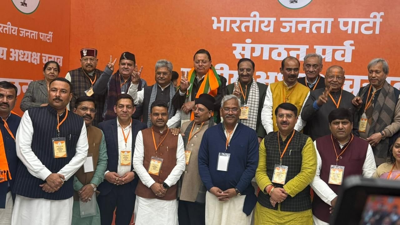 BJP राष्ट्रीय अध्यक्ष चुनाव में सत्येंद्र राणा हुए शामिल