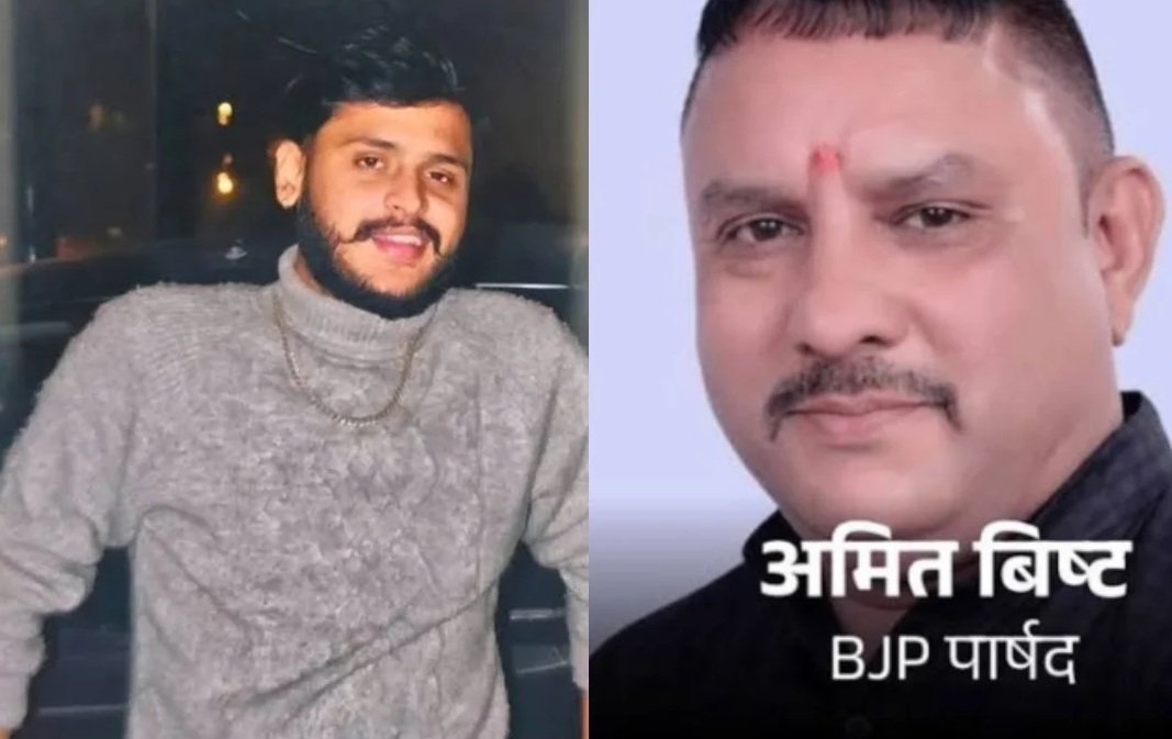 उत्तराखंड में सनसनीखेज गोलीकांड: BJP पार्षद ने गोली मारकर की युवक हत्या, गिरफ्तार!