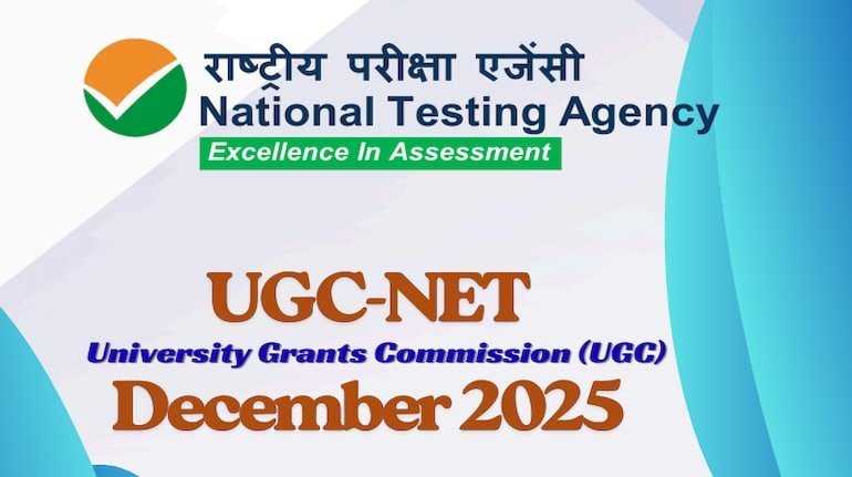 दिसंबर 2025 में हुई परीक्षा के परिणाम जारी, यहां से डाउनलोड करें स्कोरकार्ड दिसंबर 2025 में हुई परीक्षा के परिणाम जारी, यहां से डाउनलोड करें स्कोरकार्ड