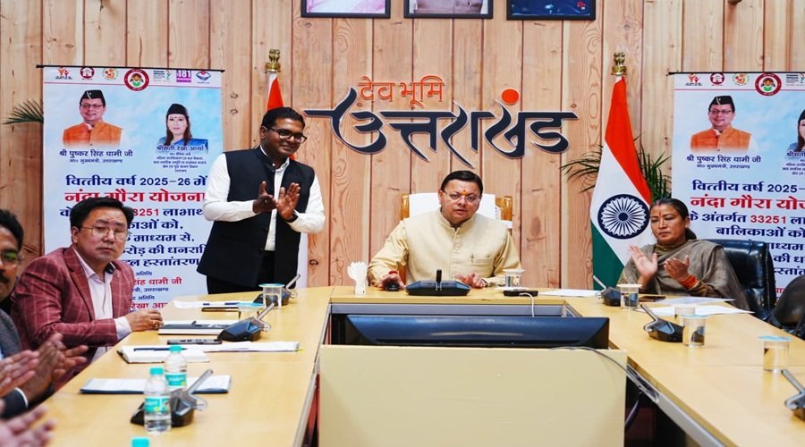 बेटियों की शिक्षा, सुरक्षा से लेकर रोजगार तक के लिए संकल्पबद्ध है सरकार–मुख्यमंत्री