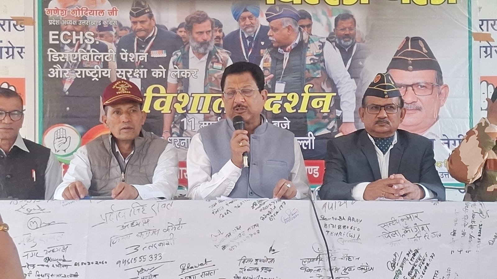 उत्तराखंड:  पूर्व सैनिकों की चार सूत्री मांगों को लेकर 11 मार्च को जंतर-मंतर पर कांग्रेस का बड़ा प्रदर्शन