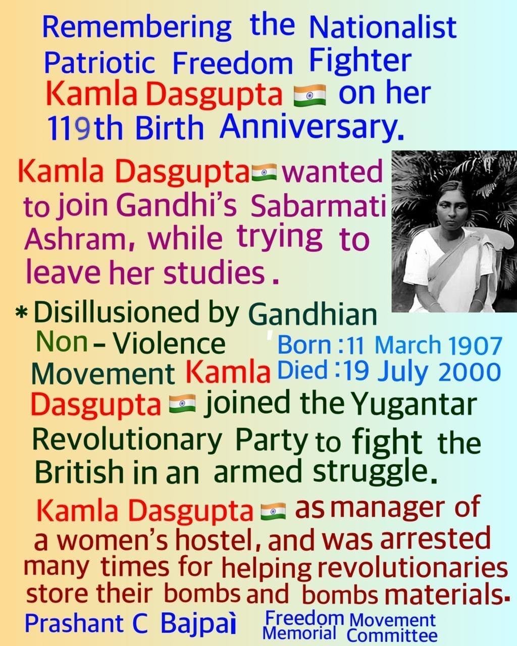 महान क्रांतिकारी कमला दास गुप्ता को 119वीं जयंती पर किया याद, स्वतंत्रता आंदोलन यादगार समिति ने दी श्रद्धांजलि 