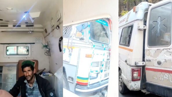 अस्पताल का दर्जा बढ़ा, सुविधाएं नहीं: सामुदायिक स्वास्थ्य केंद्र मोरी की बदहाल एंबुलेंस अस्पताल का दर्जा बढ़ा, सुविधाएं नहीं: सामुदायिक स्वास्थ्य केंद्र मोरी की बदहाल एंबुलेंस