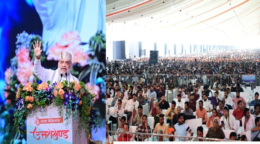 उत्तराखंड : केंद्रीय गृहमंत्री अमित शाह बोले, केदारनाथ से कन्याकुमारी तक बाहर होंगे घुसपैठिया