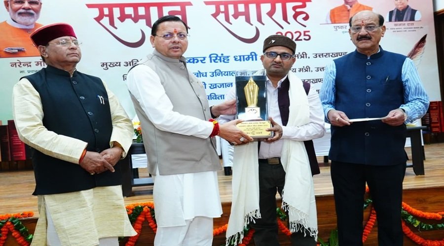 उत्तराखंड: साहित्य गौरव सम्मान समारोह में साहित्यकारों का हुआ सम्मान, युवा अनोज बनाली भी हुए सम्मानित उत्तराखंड: साहित्य गौरव सम्मान समारोह में साहित्यकारों का हुआ सम्मान, युवा अनोज बनाली भी हुए सम्मानित