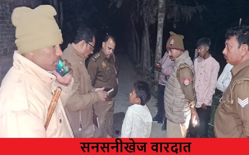 सनसनीखेज वारदात : बेटे ने कुल्हाड़ी से माता-पिता, दादी और बहन की हत्या, बड़ा भाई भी घायल सनसनीखेज वारदात : बेटे ने कुल्हाड़ी से माता-पिता, दादी और बहन की हत्या, बड़ा भाई भी घायल