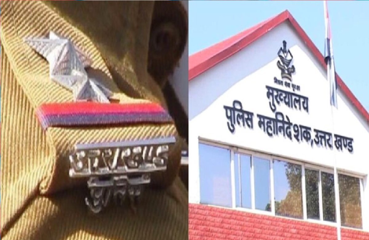 उत्तराखंड:  31 मार्च तक होंगे पुलिसकर्मियों के तबादले, IG ने दिए निर्देश, होम डिस्ट्रिक्ट वालों को मिलेंगे तीन विकल्प