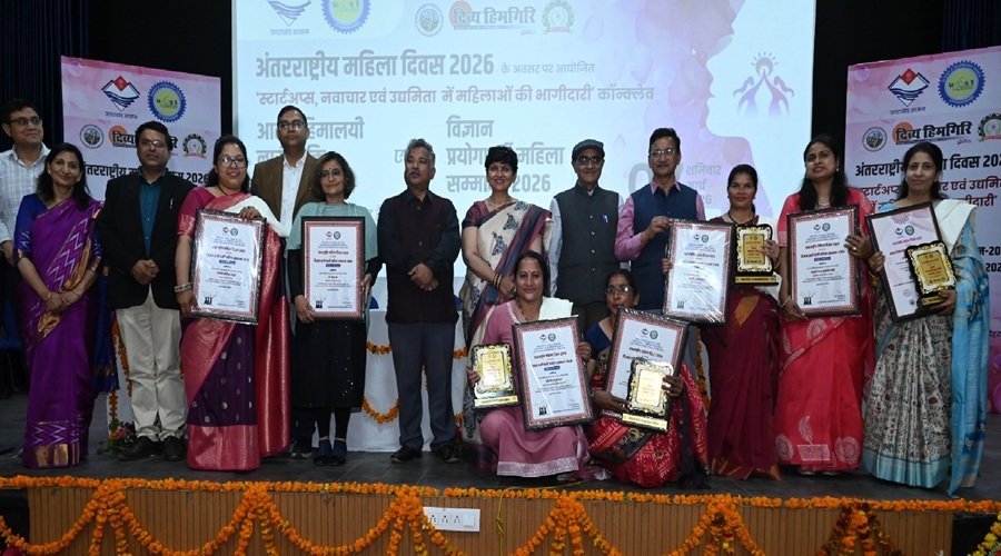 यूकॉस्ट ने अंतर्राष्ट्रीय महिला दिवस पर 27 महिलाओं को किया सम्मानित यूकॉस्ट ने अंतर्राष्ट्रीय महिला दिवस पर 27 महिलाओं को किया सम्मानित