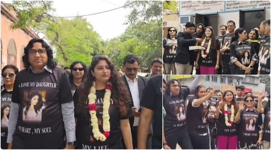 रिटायर्ड जज ने पेश की मिसाल: तलाक के बाद बेटी का ढोल-नगाड़ों के साथ किया स्वागत रिटायर्ड जज ने पेश की मिसाल: तलाक के बाद बेटी का ढोल-नगाड़ों के साथ किया स्वागत