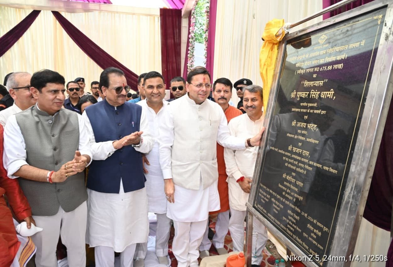 हल्द्वानी में बनेगा अत्याधुनिक कुमाऊं मीडिया सेंटर, मुख्यमंत्री धामी ने किया शिलान्यास हल्द्वानी में बनेगा अत्याधुनिक कुमाऊं मीडिया सेंटर, मुख्यमंत्री धामी ने किया शिलान्यास