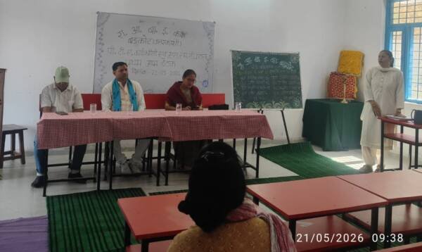 राजकीय बालिका इंटर कॉलेज बड़कोट में पीटीए की नई कार्यकारिणी गठित, गीता प्रसाद गैरोला फिर बने अध्यक्ष राजकीय बालिका इंटर कॉलेज बड़कोट में पीटीए की नई कार्यकारिणी गठित, गीता प्रसाद गैरोला फिर बने अध्यक्ष