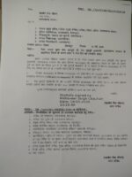 पूर्व मुख्यमंत्री बी. सी. खंडूड़ी के निधन पर तीन दिन का राजकीय शोक घोषित