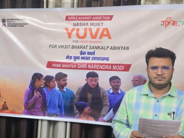 2 अगस्त को युवाओं से वर्चुअली संवाद करेंगे प्रधानमंत्री मोदी, उत्तराखंड के सभी जिलों में होगा सीधा प्रसारण 2 अगस्त को युवाओं से वर्चुअली संवाद करेंगे प्रधानमंत्री मोदी, उत्तराखंड के सभी जिलों में होगा सीधा प्रसारण