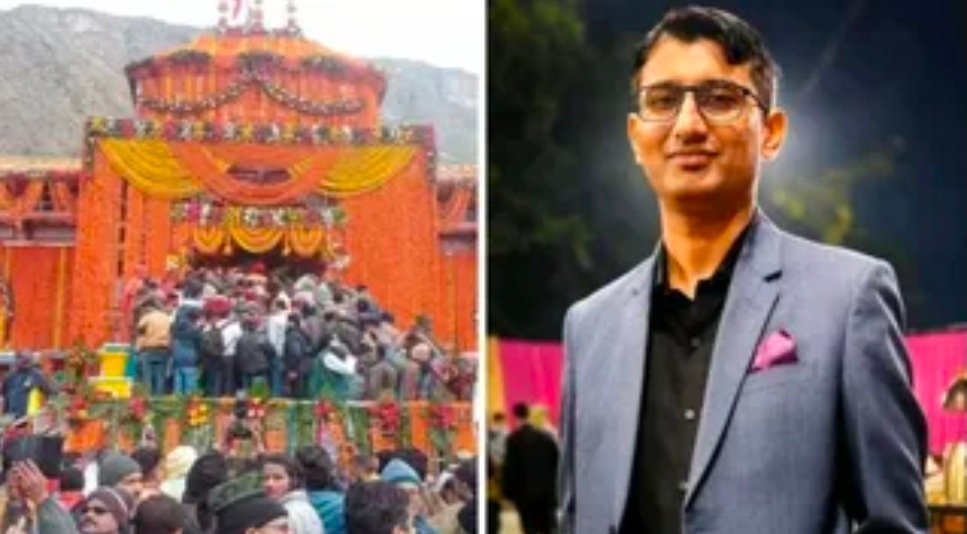 बदरीनाथ धाम चढ़ावा हेराफेरी: आरोपित प्रमोद नौटियाल पुलिस हिरासत में, एसआईटी करेगी पूछताछ बदरीनाथ धाम चढ़ावा हेराफेरी: आरोपित प्रमोद नौटियाल पुलिस हिरासत में, एसआईटी करेगी पूछताछ