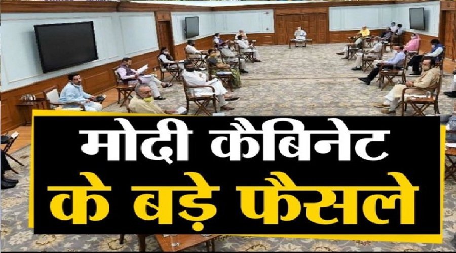 बड़ी खबर: कैबिनेट ने 2.19 लाख करोड़ रुपये की परियोजनाओं को दी मंजूरी
