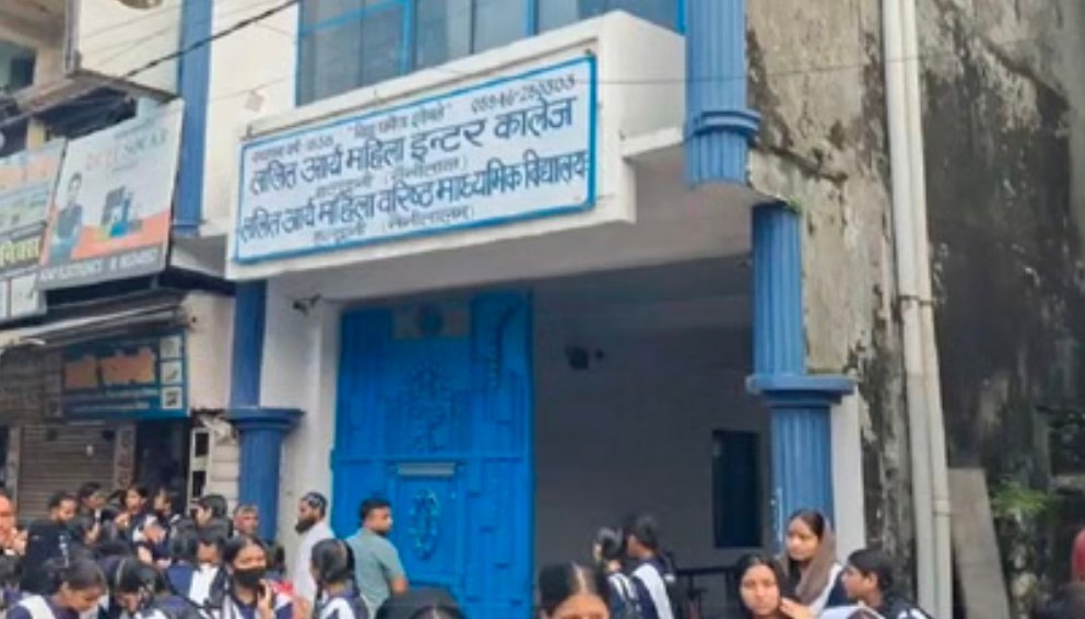 उत्तराखंड: कॉलेज में ‘भूत’ की अफवाह से मचा हड़कंप, यूनिट टेस्ट के बीच छात्राओं में भगदड़, कर दी छुट्टी उत्तराखंड: कॉलेज में ‘भूत’ की अफवाह से मचा हड़कंप, यूनिट टेस्ट के बीच छात्राओं में भगदड़, कर दी छुट्टी