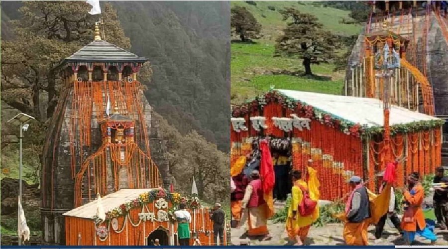मद्महेश्वर धाम यात्रा पर अग्रिम आदेश तक रोक, लैंडस्लाइड और ट्रॉली की खराब स्थिति बनी वजह मद्महेश्वर धाम यात्रा पर अग्रिम आदेश तक रोक, लैंडस्लाइड और ट्रॉली की खराब स्थिति बनी वजह