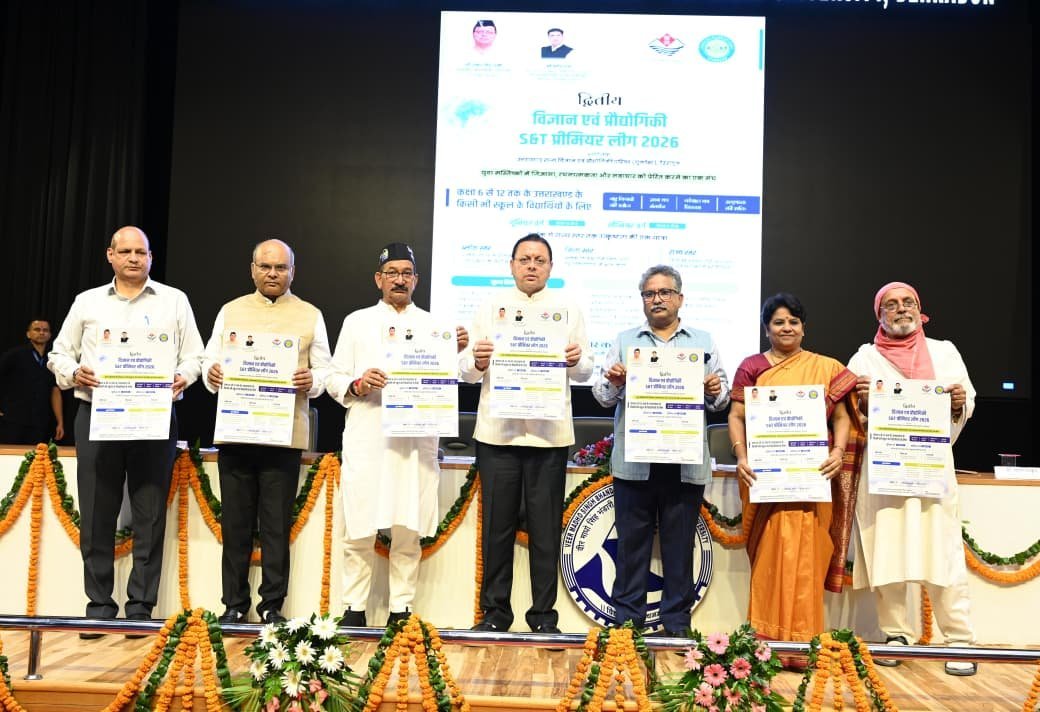 देहरादून: हिमालय दिवस पर पर्यावरण सरंक्षण का संकल्प देहरादून: हिमालय दिवस पर पर्यावरण सरंक्षण का संकल्प