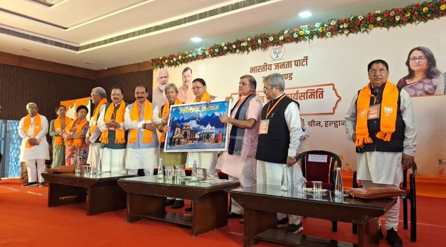 हल्द्वानी में भाजपा की प्रदेश कार्यसमिति बैठक आज, 2027 की तैयारियों पर होगा मंथन