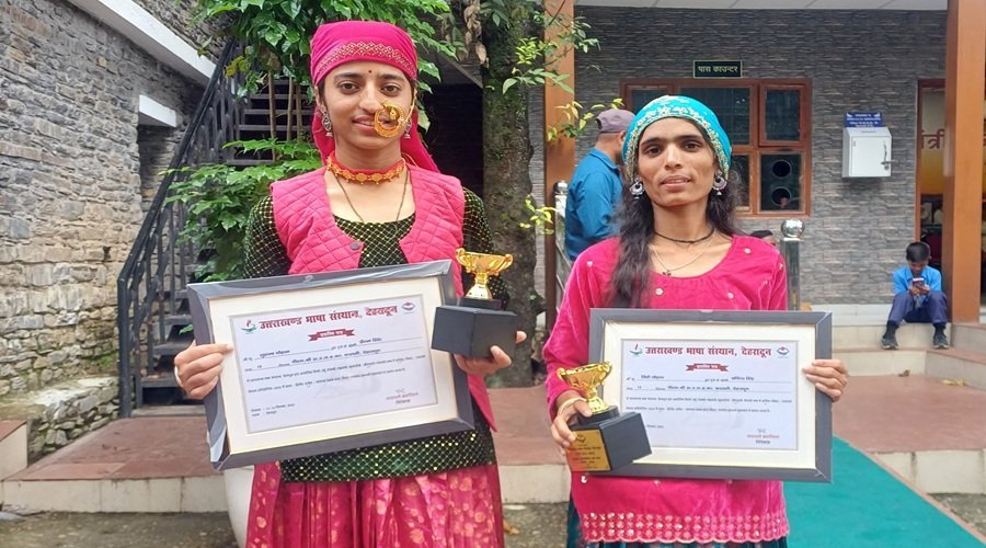 कविता लेखन में कालसी इंटर कॉलेज की रिंकी चौहान, सुहाना चौहान और अंतरा को राज्य स्तरीय पुरस्कार कविता लेखन में कालसी इंटर कॉलेज की रिंकी चौहान, सुहाना चौहान और अंतरा को राज्य स्तरीय पुरस्कार