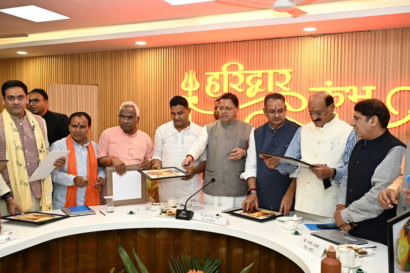 हरिद्वार कुंभ 2027 मुख्यमंत्री ने लोगो, गीत एवं वेबसाइट का लोकार्पण किया हरिद्वार कुंभ 2027 मुख्यमंत्री ने लोगो, गीत एवं वेबसाइट का लोकार्पण किया