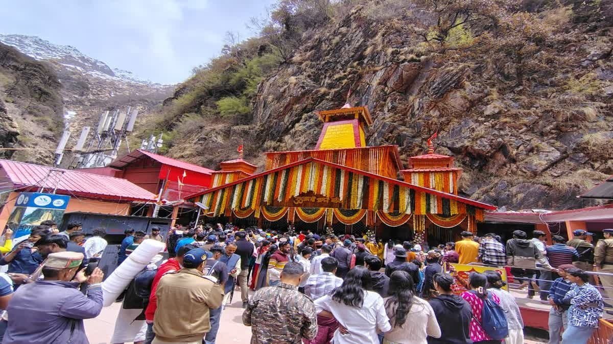 11 नवंबर को शीतकाल के लिए बंद होंगे यमुनोत्री धाम के कपाट, सुबह 10:28 बजे तय हुआ शुभ मुहूर्त 11 नवंबर को शीतकाल के लिए बंद होंगे यमुनोत्री धाम के कपाट, सुबह 10:28 बजे तय हुआ शुभ मुहूर्त